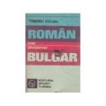 Mic dicționar român-bulgar