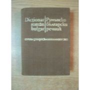 Dicționar român-bulgar