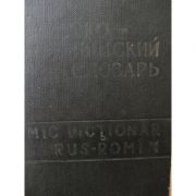 Mic dicţionar rus - român